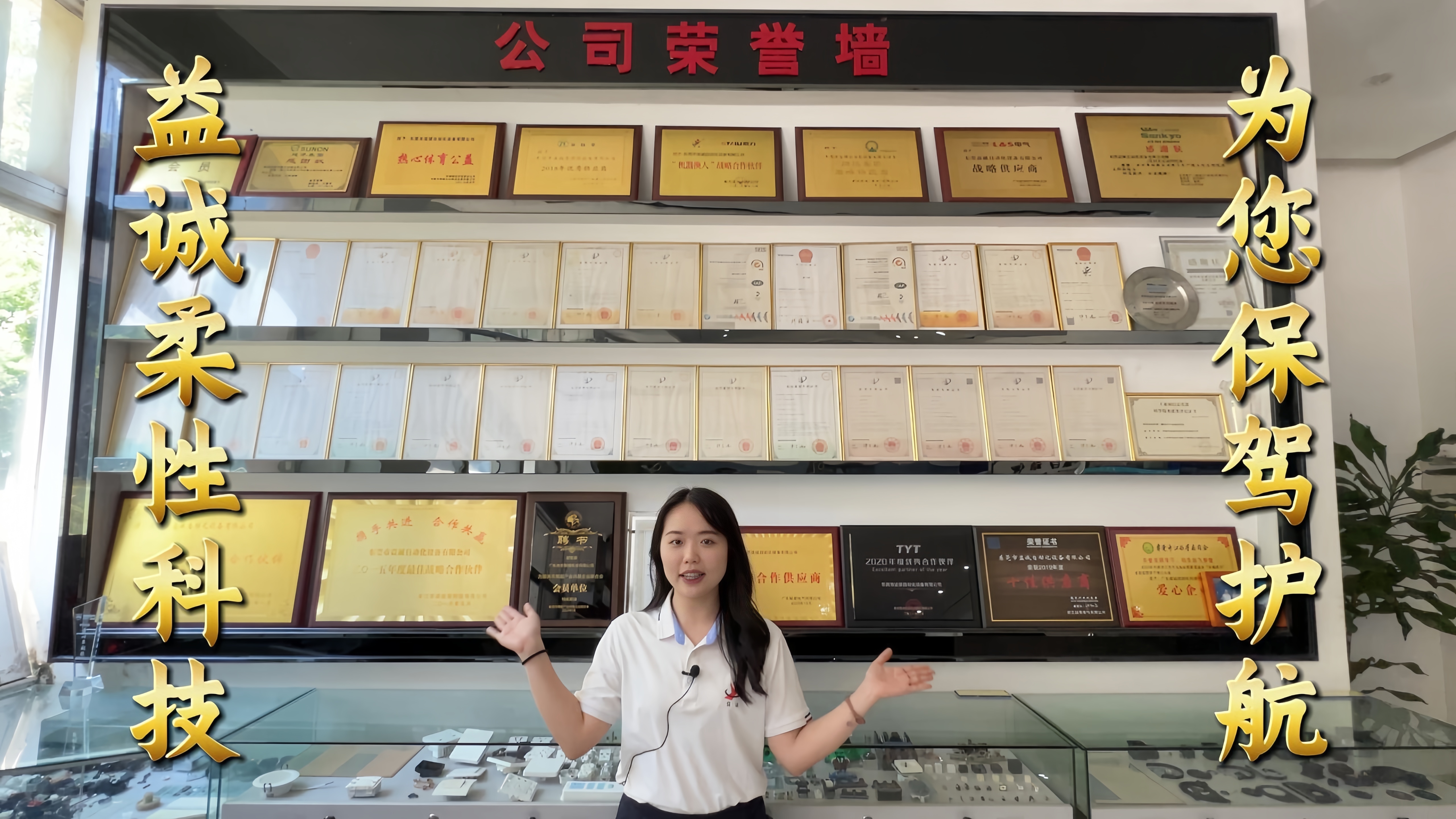 益誠自動化·真人講解視頻：柔性不是選項(xiàng)，是未來！