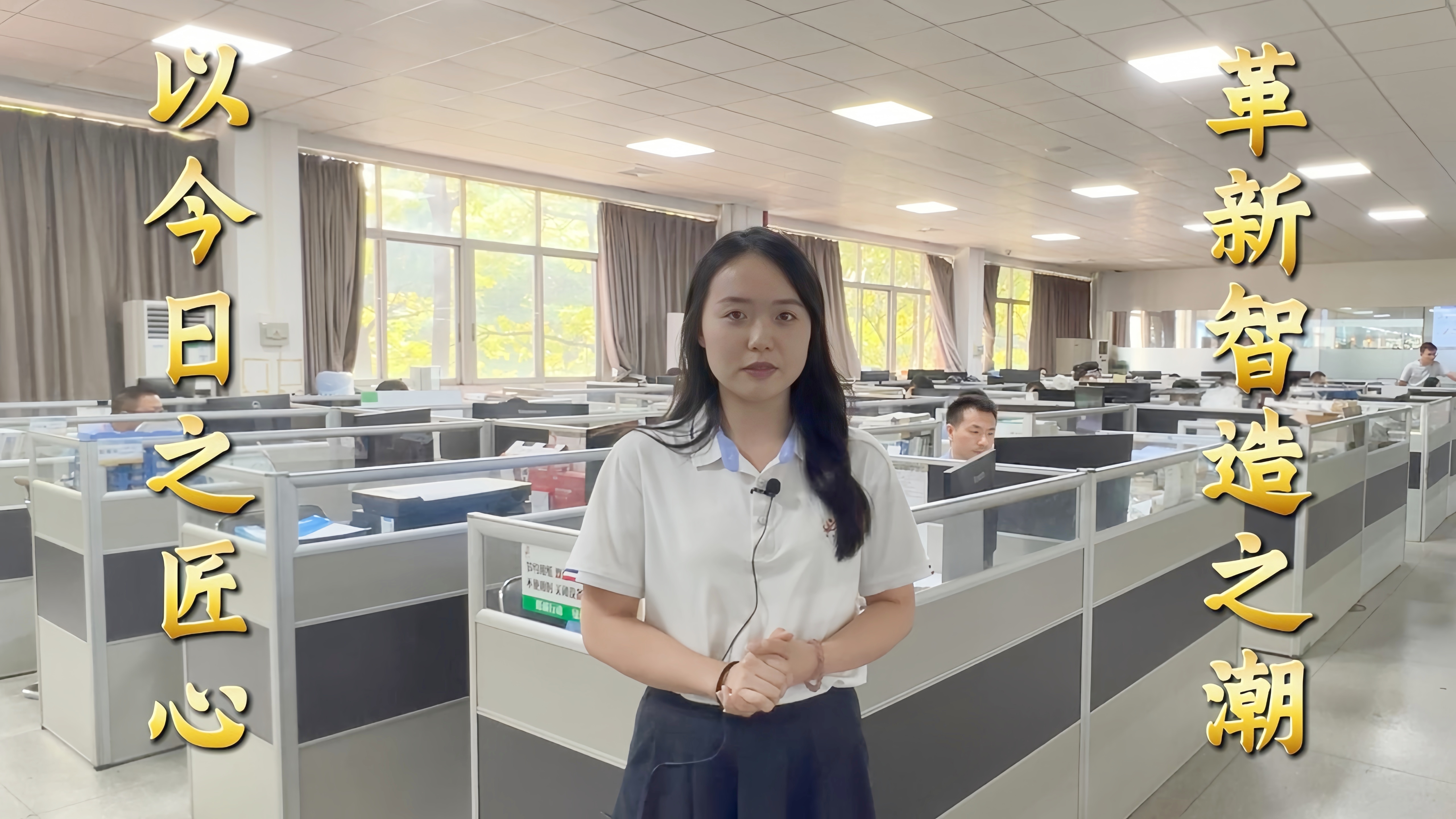 益誠自動化·真人講解視頻：嚴苛調試鑄就卓越品質！完善售后保障無憂運行！